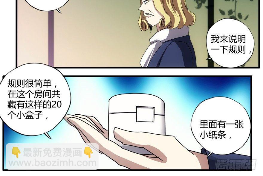 75.第二轮考试44