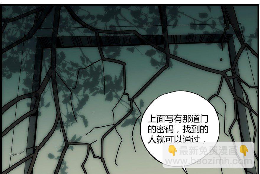 75.第二轮考试45