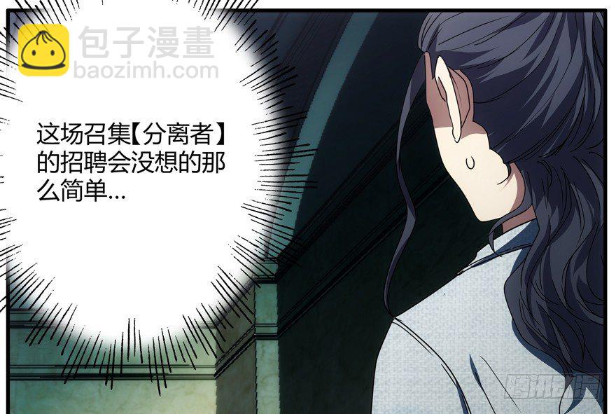75.第二轮考试5