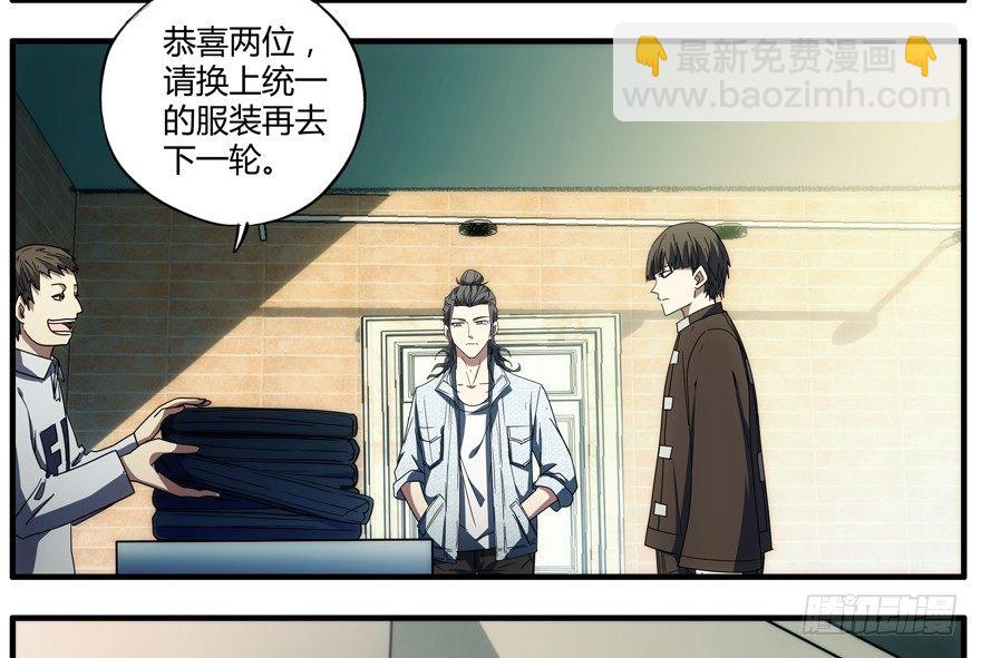 75.第二轮考试7