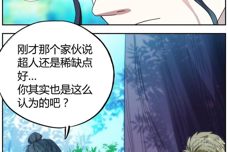 79.大麻烦12
