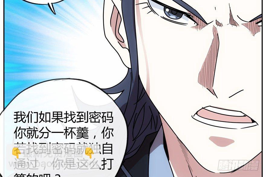 79.大麻烦18