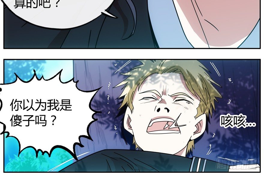 79.大麻烦19
