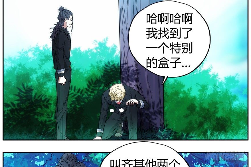 79.大麻烦22