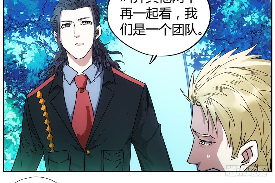 79.大麻烦23
