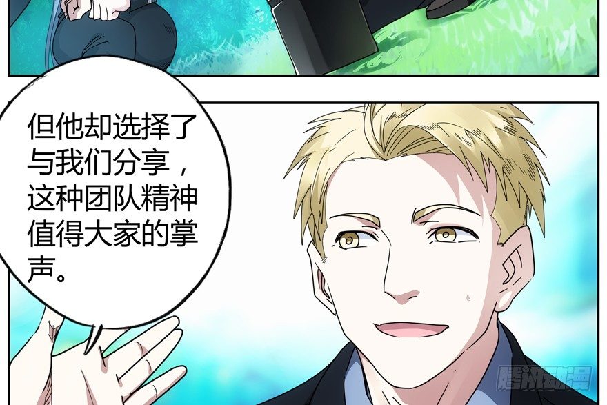 79.大麻烦28