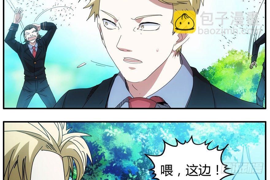 79.大麻烦3