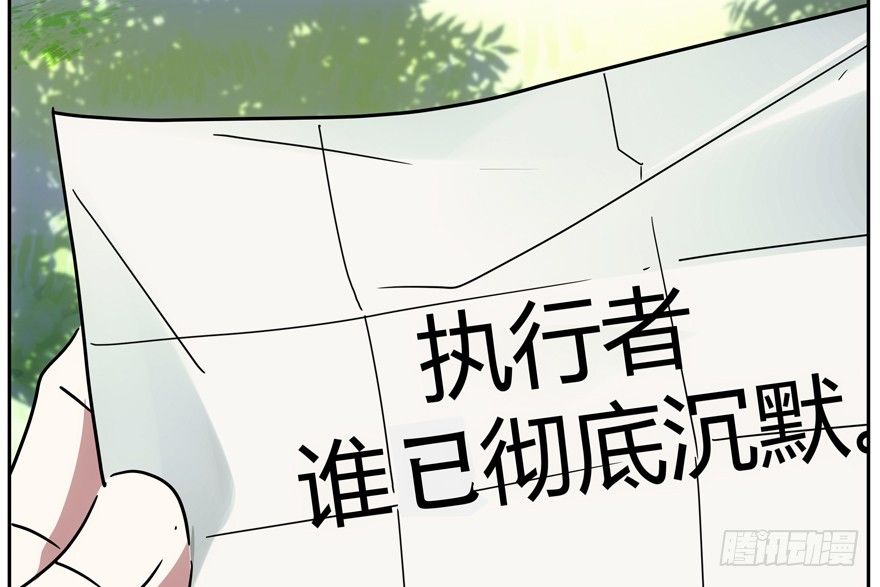 79.大麻烦31