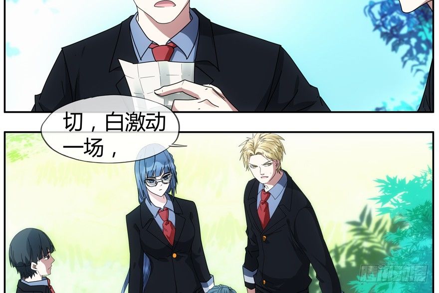 79.大麻烦33