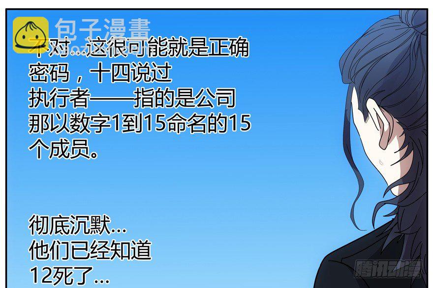 79.大麻烦35
