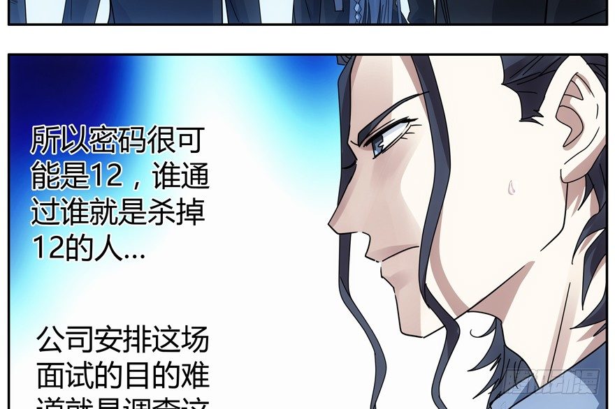 79.大麻烦37