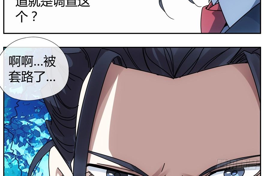 79.大麻烦38