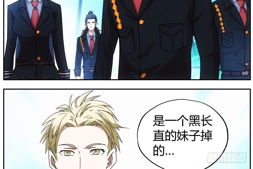 79.大麻烦41