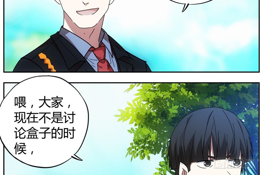 79.大麻烦42