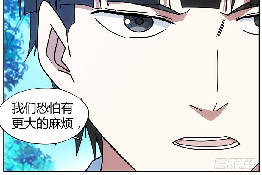 79.大麻烦44