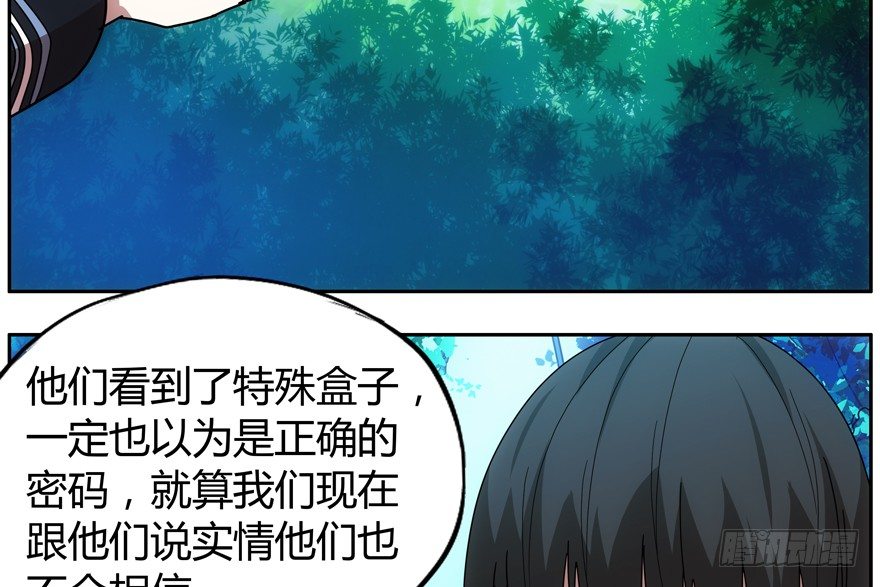 79.大麻烦50