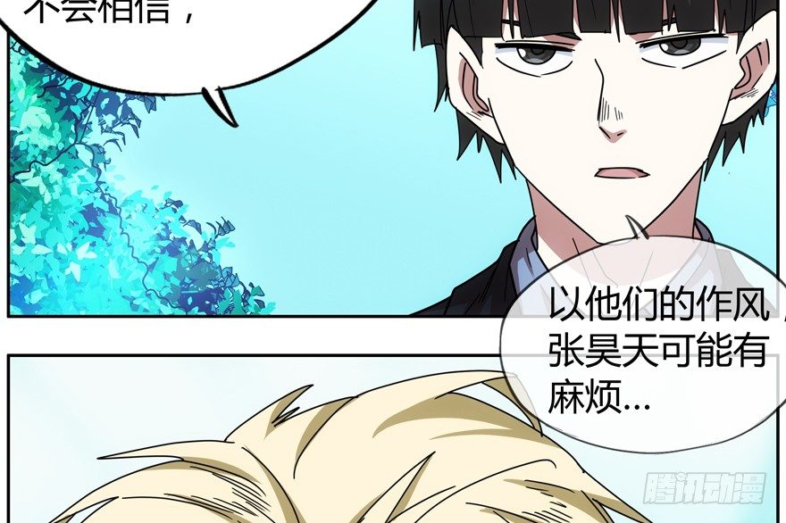 79.大麻烦51