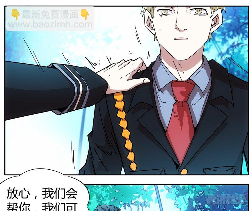 79.大麻烦54