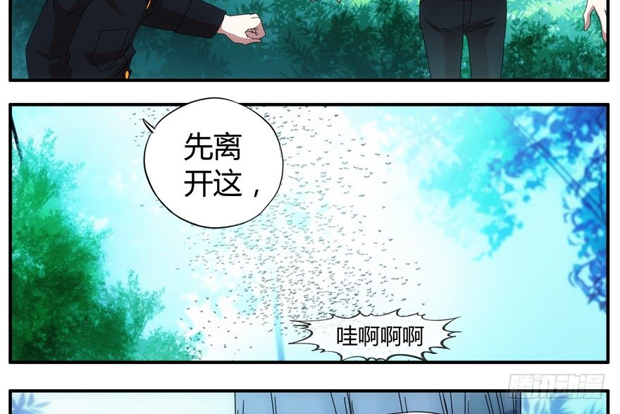 79.大麻烦6