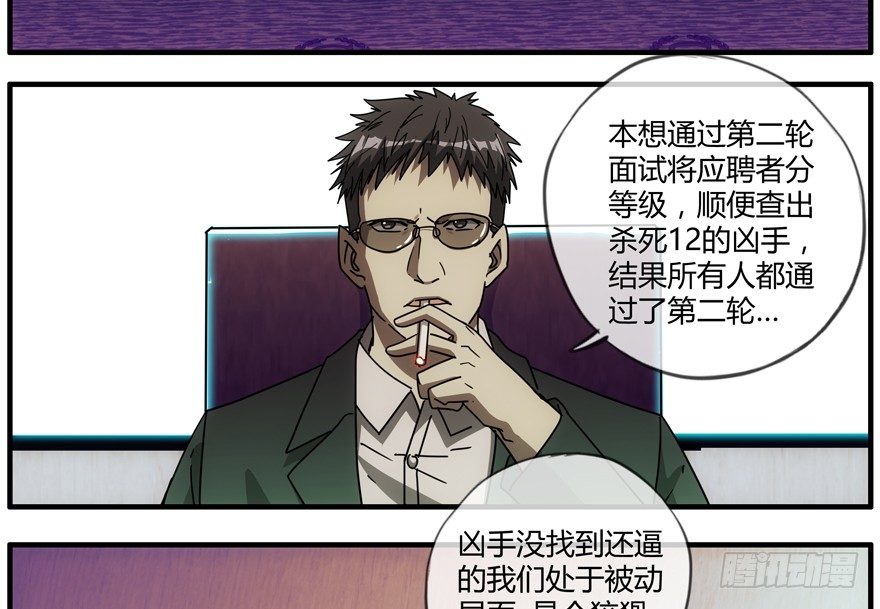 84 能力开发1