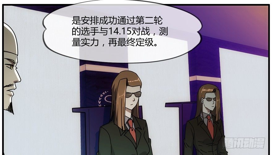 84 能力开发10