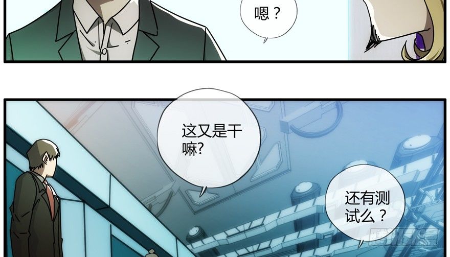 84 能力开发13