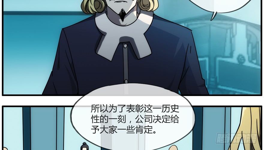 84 能力开发18