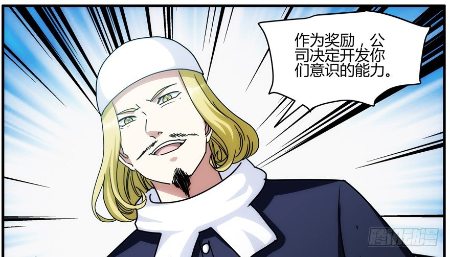 84 能力开发20