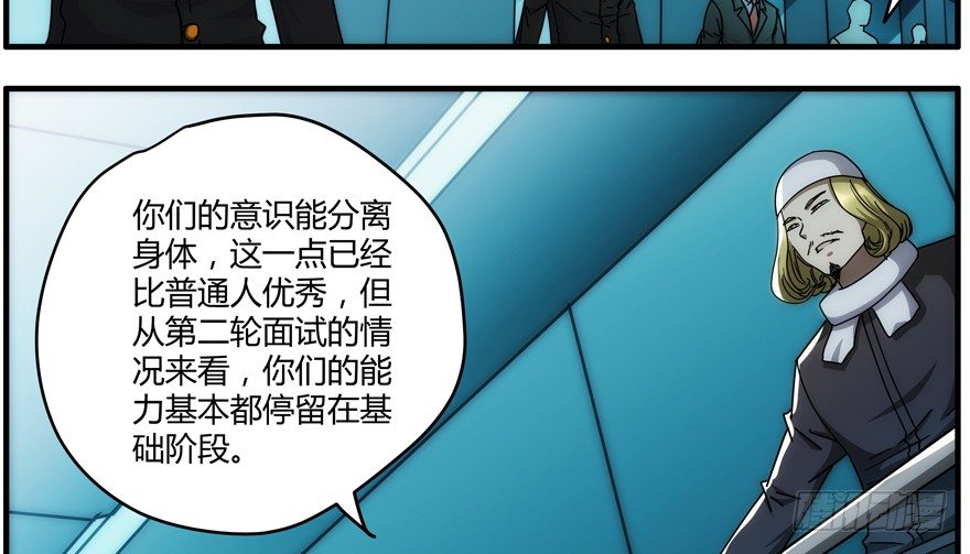 84 能力开发23