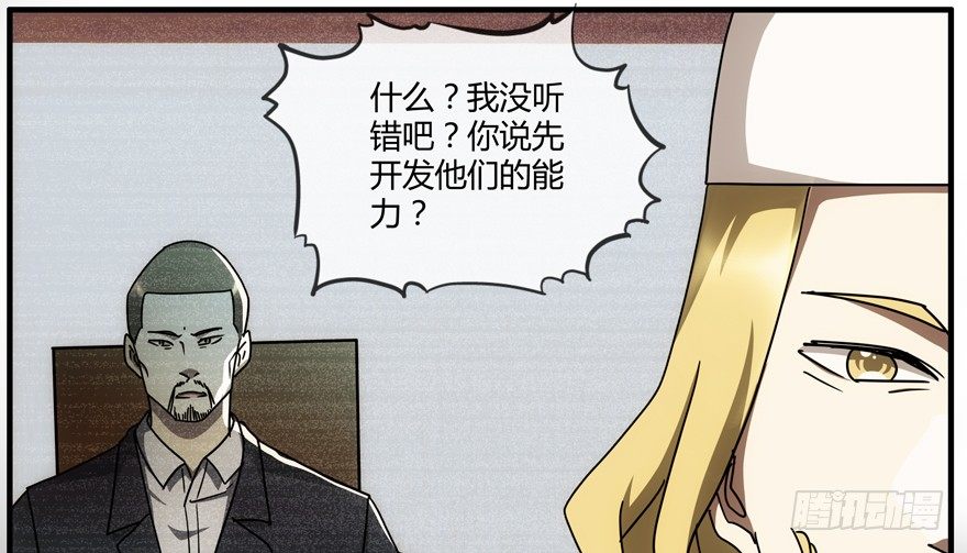 84 能力开发25