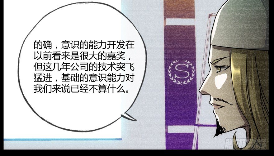 84 能力开发29