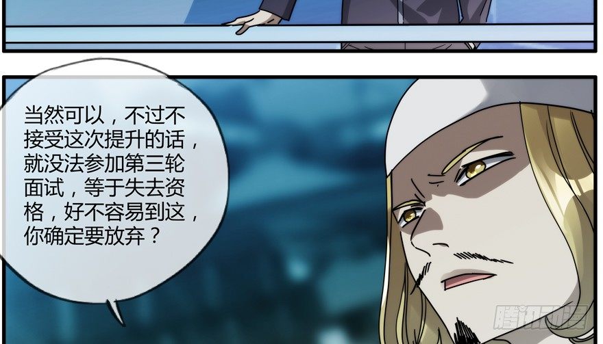 84 能力开发41