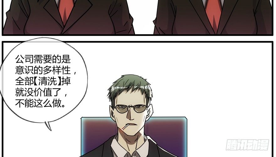 84 能力开发6