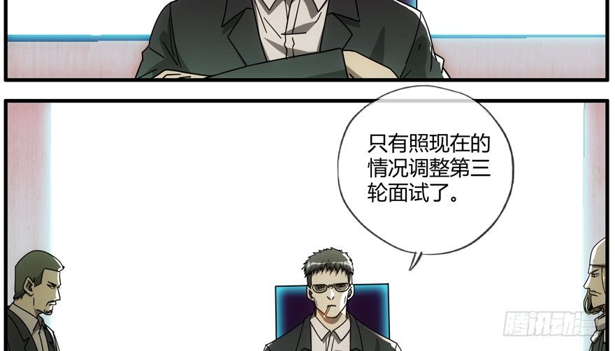 84 能力开发7