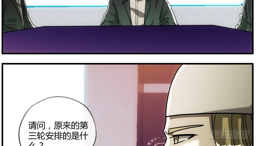 84 能力开发8