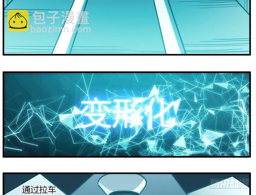 86.第三轮测试2