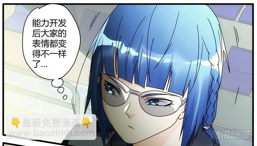 86.第三轮测试20