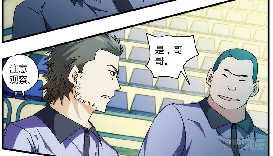 86.第三轮测试28