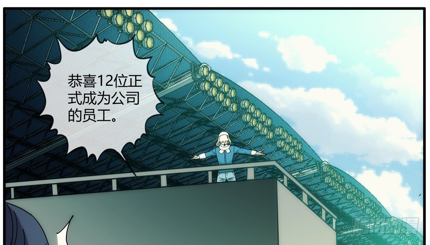 86.第三轮测试35