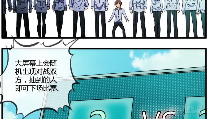 86.第三轮测试41