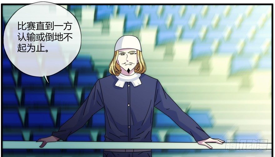 87.我能赢0