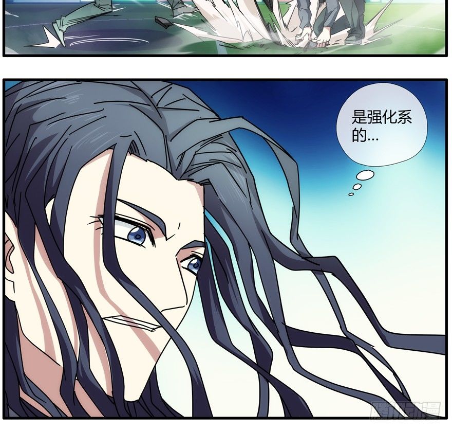 87.我能赢13