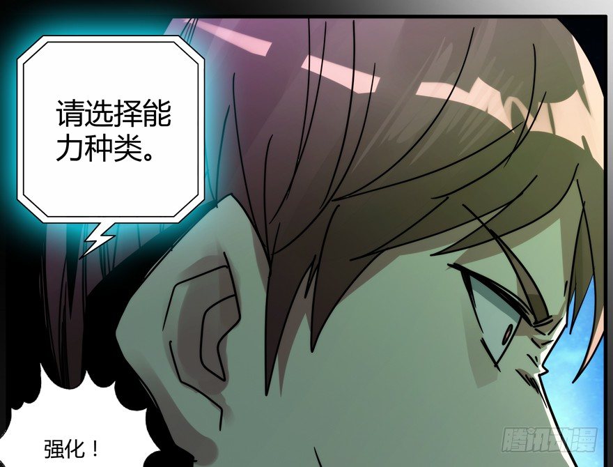 87.我能赢23