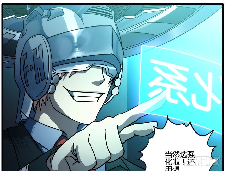 87.我能赢25