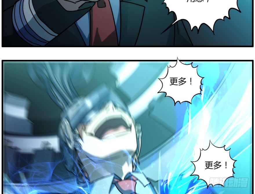 87.我能赢26