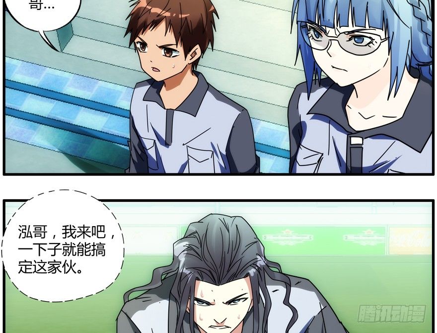 87.我能赢28