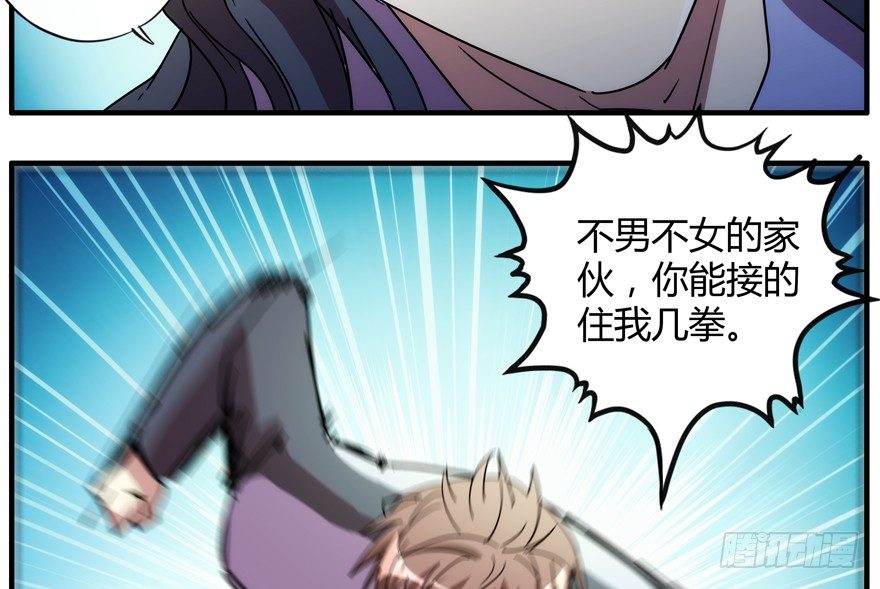 87.我能赢31