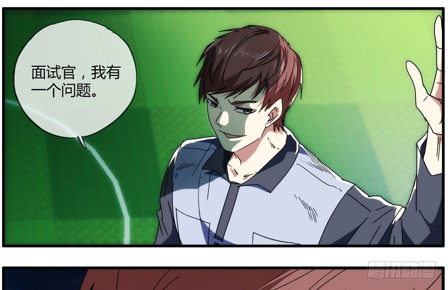 87.我能赢5
