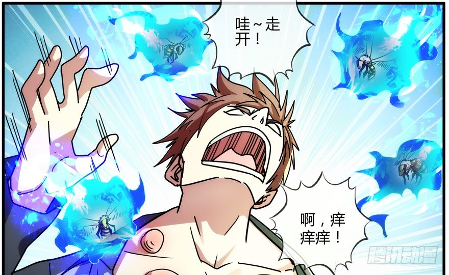88.你早就输了0