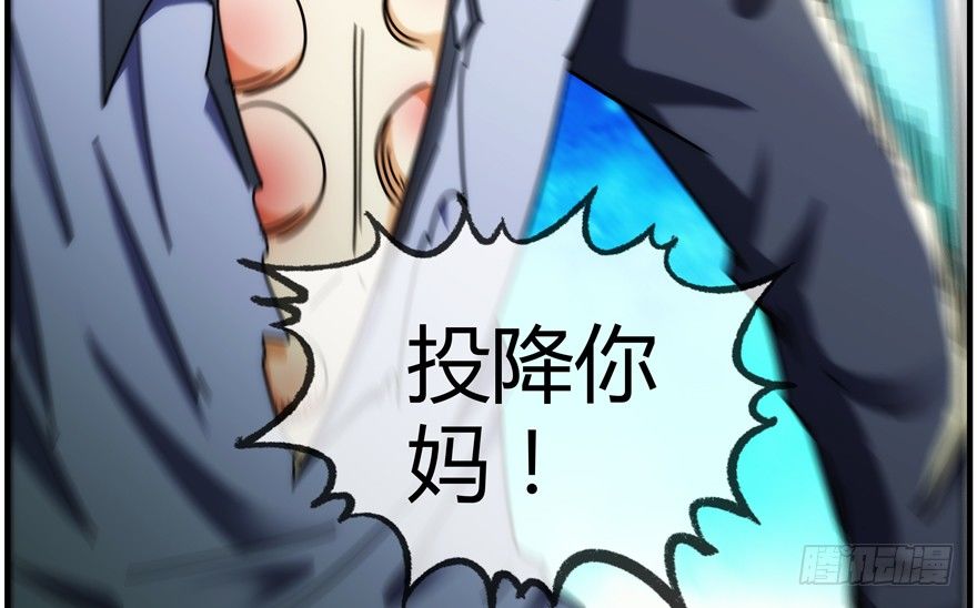 88.你早就输了12